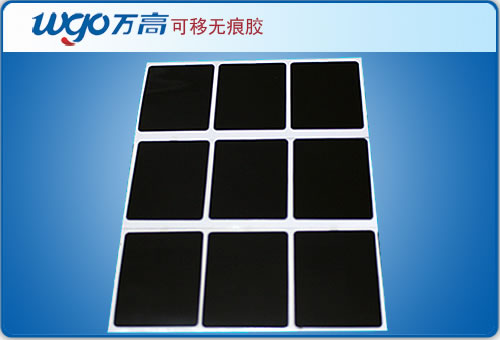 可移膠點