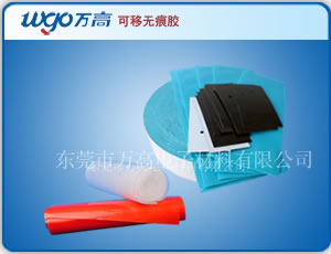專(zhuān)業(yè)生產(chǎn)無(wú)痕可移雙面膠 圖案多樣 無(wú)痕可水洗